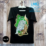 KAOS LUKIS MOTEKAR BOGOR [ KAOS-MS200104 ]