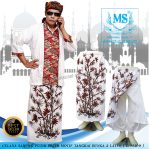 CELANA SARUNG PUTIH BATIK MOTIF TANGKAI BUNGA 2 LAYER [ C190309 ]